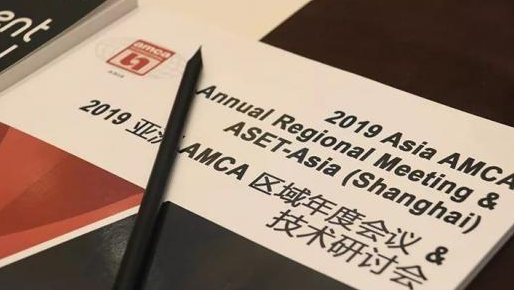 维多利亚老品牌vic风机厂家参会AMCA2019亚洲年度会议